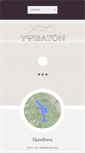 Mobile Screenshot of ipsivaton.gr