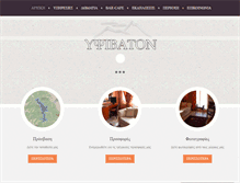Tablet Screenshot of ipsivaton.gr